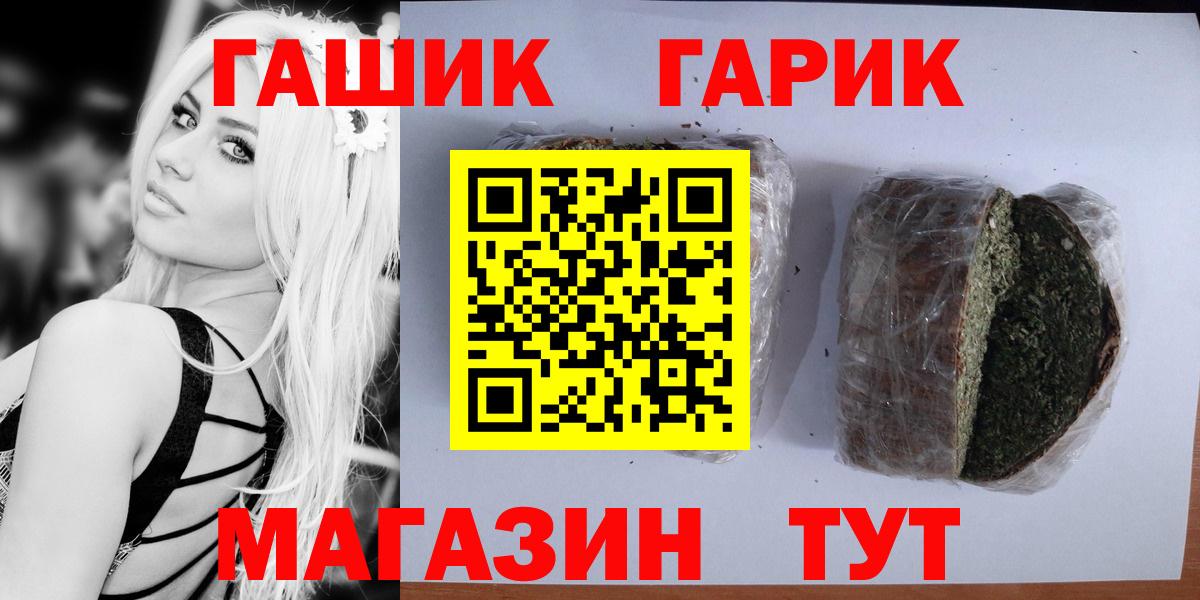 ГАШИШ hashish  ГАШ  Вход с VPN  купить наркоту  ГАШ Premium  Балашиха 