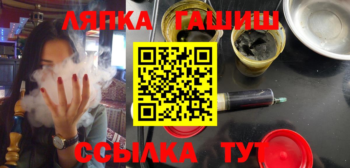 ГАШИШ индика сатива Балашиха