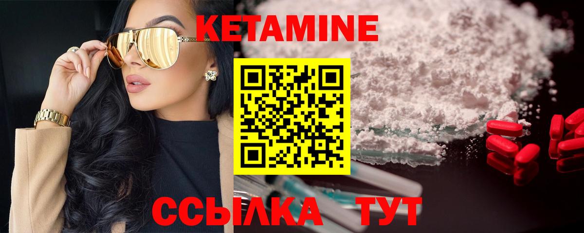 Балашиха  Кетамин VHQ  блэк спрут ссылка  Вход с VPN 