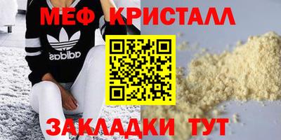 гидра Тара