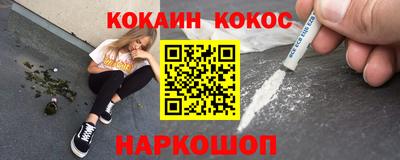 гашик Татарск