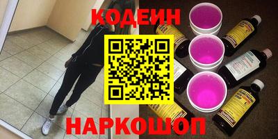 марки nbome Тверь