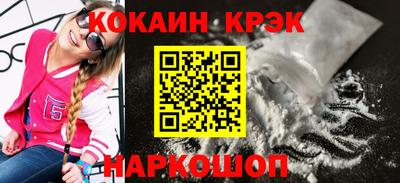 гидра Тара