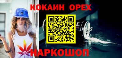 гидра Тара