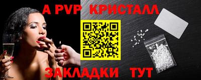 гидра Тара