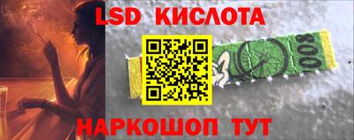 гашик Татарск