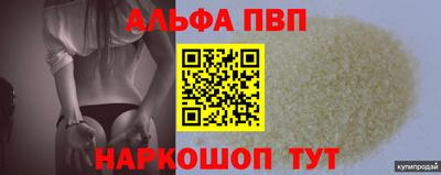 гидра Тара