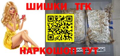 гашик Татарск