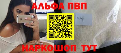 гидра Тара