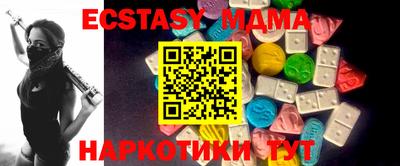 гашик Татарск
