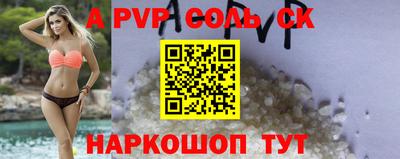 гашик Татарск