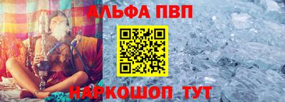 гидра Тара