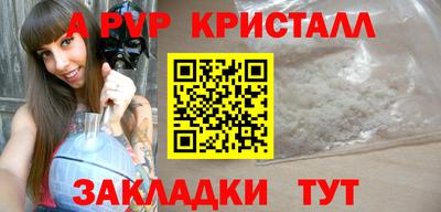 гашик Татарск