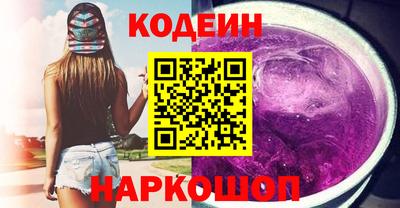 марки nbome Тверь