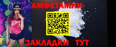 гашик Татарск