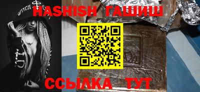 марки nbome Тверь