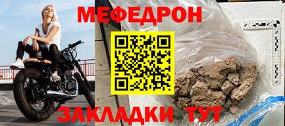гашик Татарск