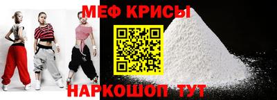 гашик Татарск