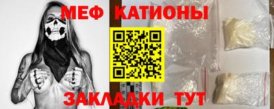 гашик Татарск
