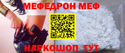 гашик Татарск