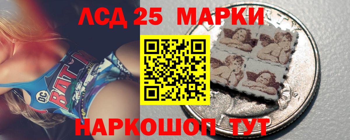 Балашиха  Лсд 25 экстази кислота  Вход с VPN  Лсд 25 экстази кислота 