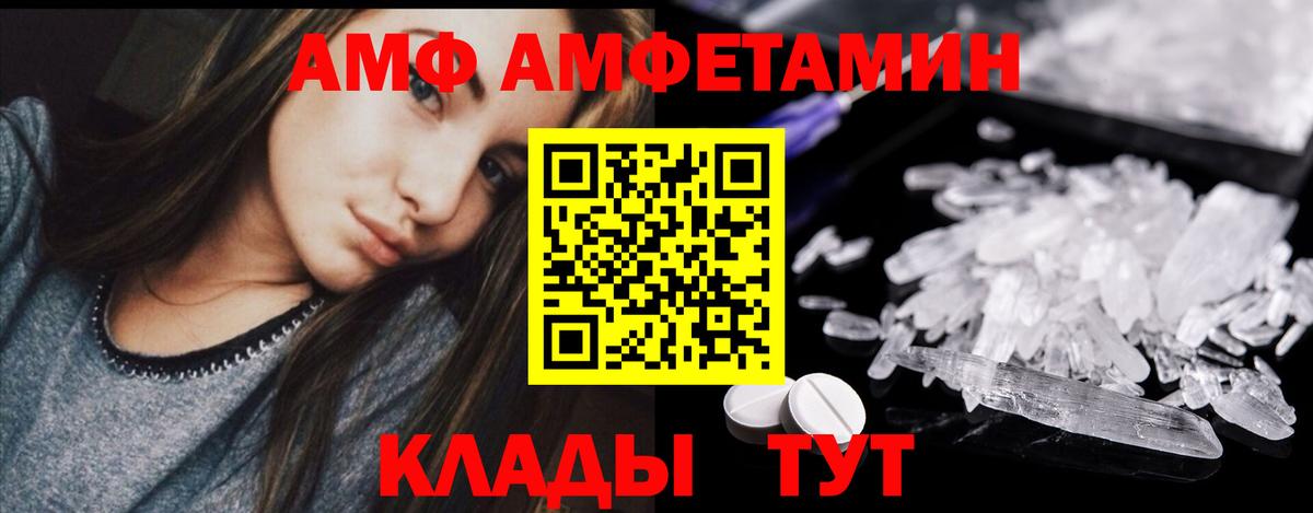 Первитин мет Балашиха