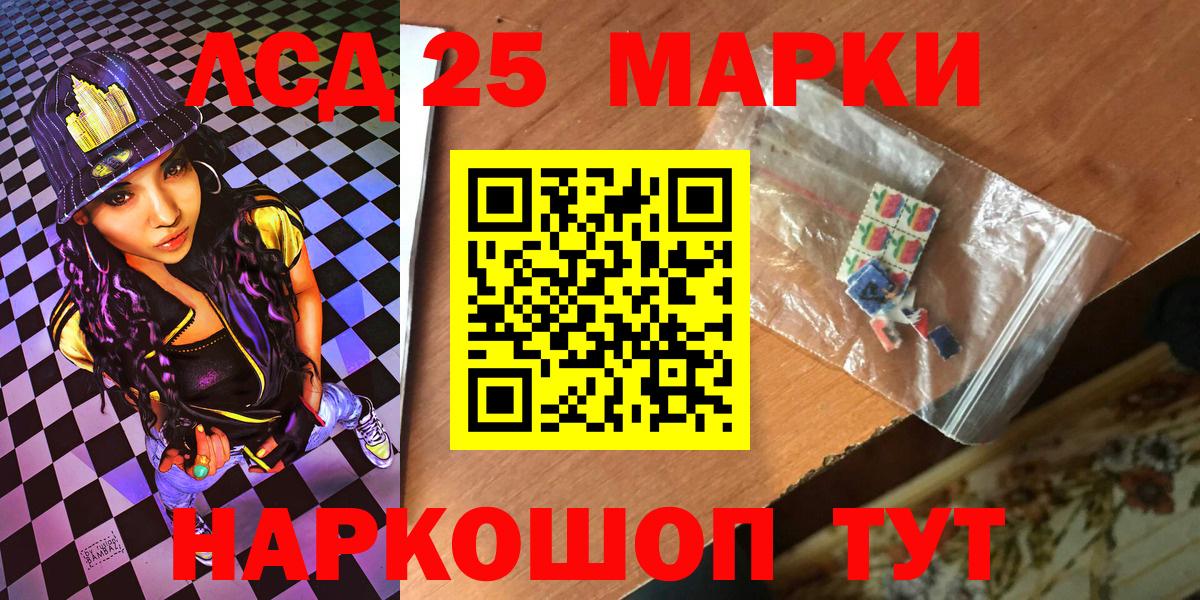 Марки N-bome 1,8мг  Вход с VPN  Балашиха  Марки N-bome 1,8мг 