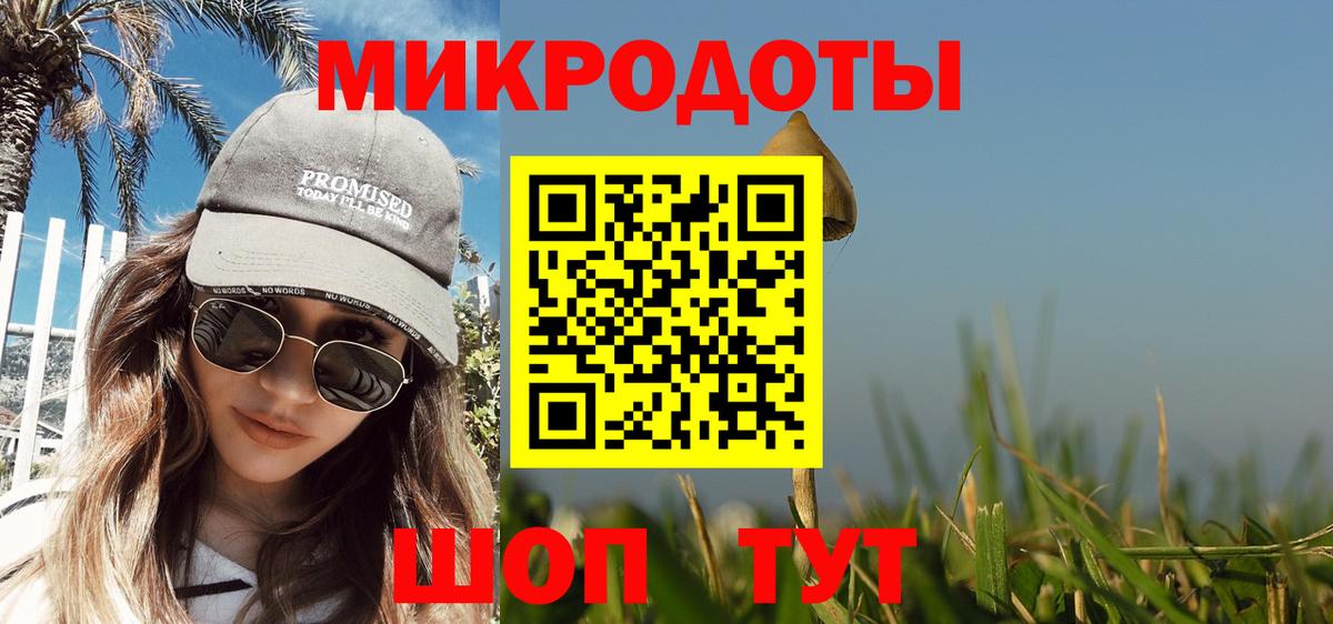 Псилоцибиновые грибы мухоморы  Псилоцибиновые грибы мухоморы  Вход с VPN  Балашиха 