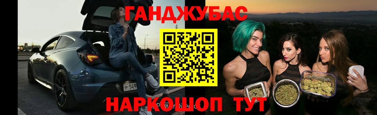 Балашиха  МАРИХУАНА планчик  МАРИХУАНА SATIVA & INDICA  Шишки марихуана семена  Вход с VPN 